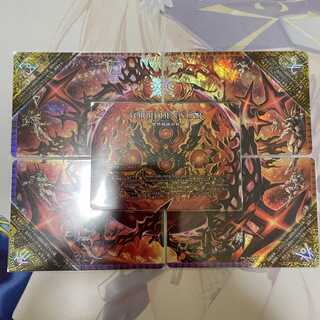 FORBIDDEN STAR -世界最後の日-｜終焉の禁断 ドルマゲドンX