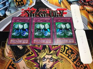 メタル化・魔法反射装甲 初期 ウルトラ 3枚セット てら