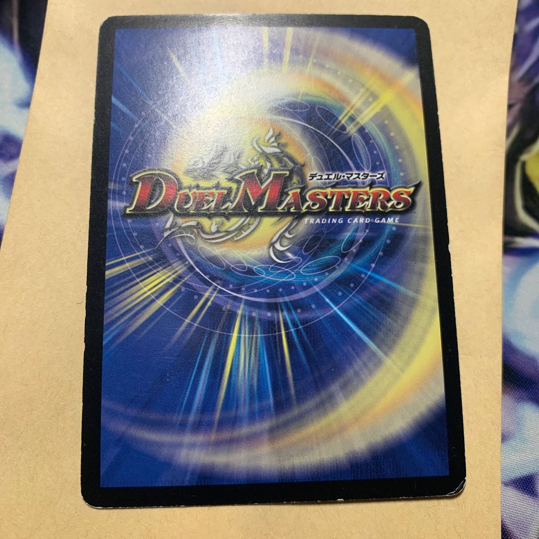 超聖竜シデン・ギャラクシー SE