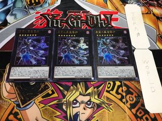 虚空の黒魔導師 ウルトラ 3枚セット てら
