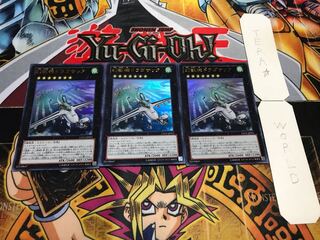 Mecha Phantom Beast Dracossack Ultra Set of 3 Tera