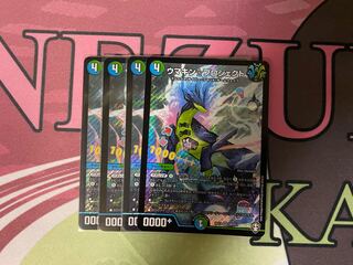 最安値ウマキン☆プロジェクト SR