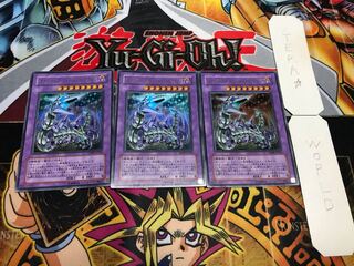 キメラテック・フォートレス・ドラゴン ウルトラ 3枚セット てら