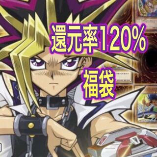 Yu-Gi-Oh! Bakaku-Ad 200,000 yen Fukubukuro