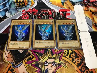 青眼の白龍 YAP1 ウルトラ 3枚セット てら