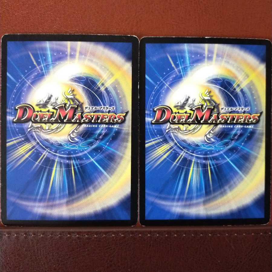 old3848 set discount heavenly Lightning mechanic Filippo