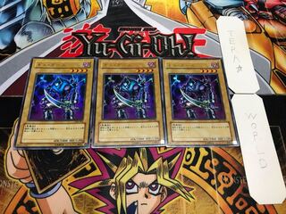 ギル・ガース ウルトラ 3枚セット てら