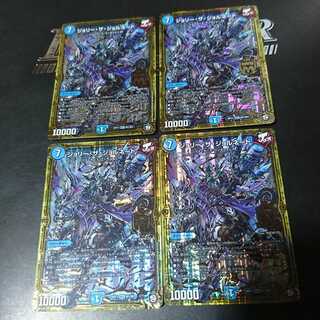 ジョリー・ザ・ジョルネード