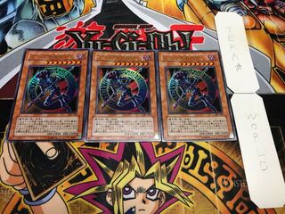 混沌の黒魔術師 307 ウルトラ 3枚セット てら