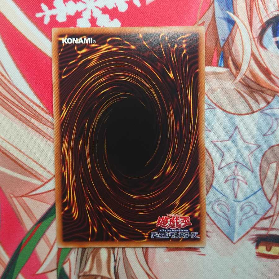 バージェストマ・ディノミスクス