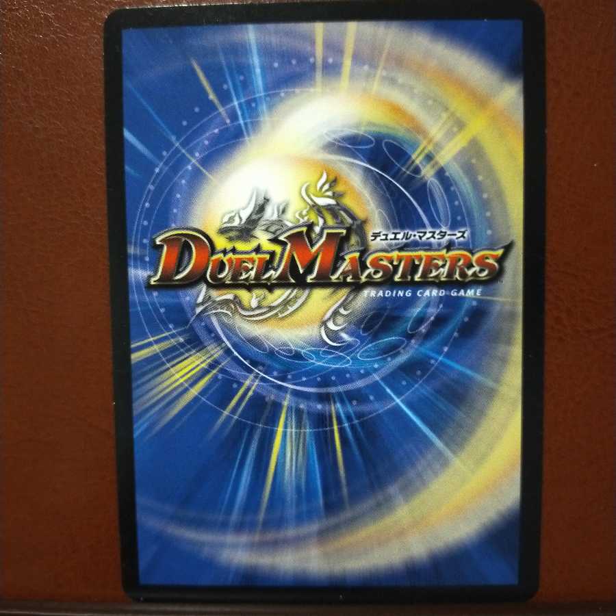 old3850 set discount Koushinryu Omega Ultimate