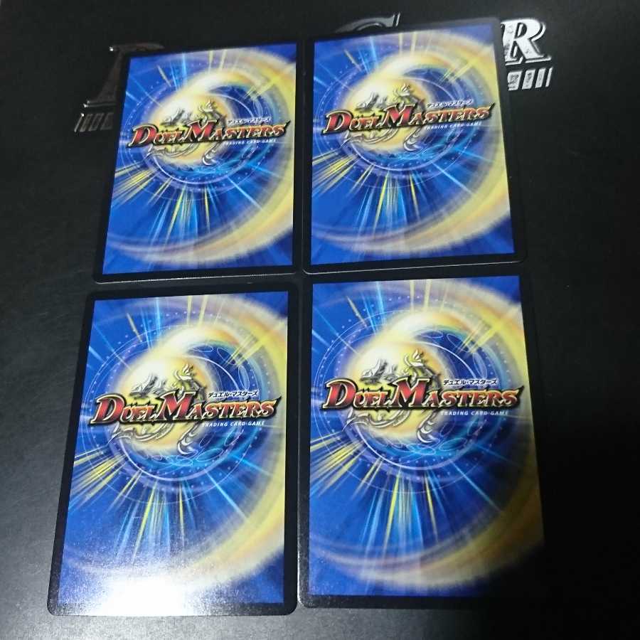 氷結龍 ダイヤモンド・クレバス