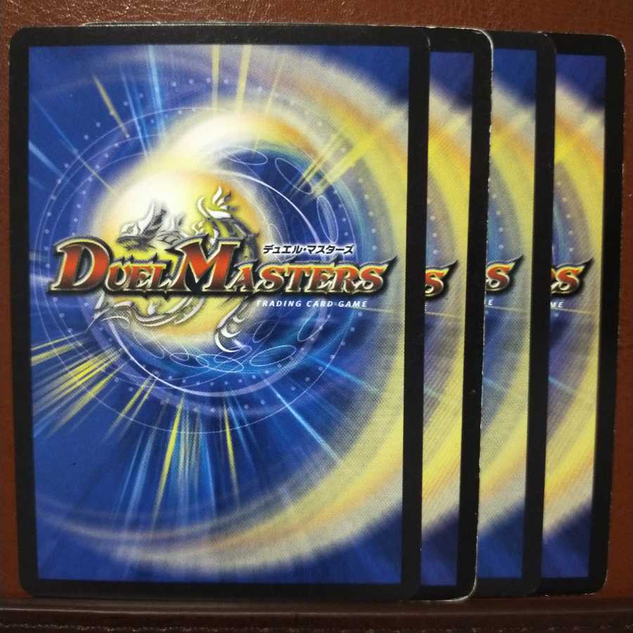 ナユタさん専用　セット割引　光神龍セブンス