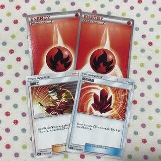 溶接工 炎の結晶