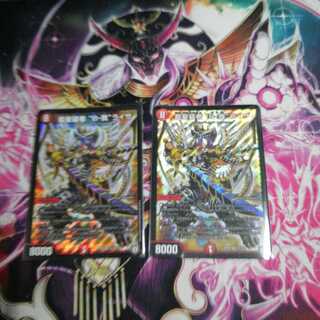 龍星装者 “B-我”ライザ　二枚