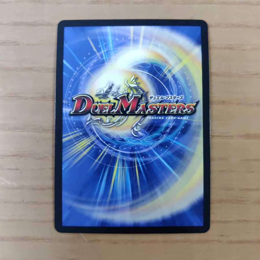 龍装者 バルチュリス GPプロモ 訳あり