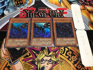 真紅眼の闇竜 ウルトラ 3枚セット てら