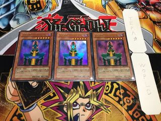 人造人間-サイコ・ショッカー BE1 ウルトラ 3枚セット てら