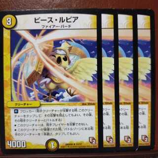 イザワさん専用　セット割引　ピース・ルピア