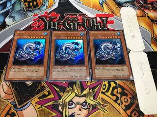 海竜-ダイダロス ウルトラ 3枚セット てら