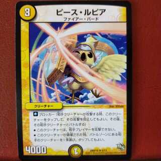 Discount on old3854 sets Piece Rupiah