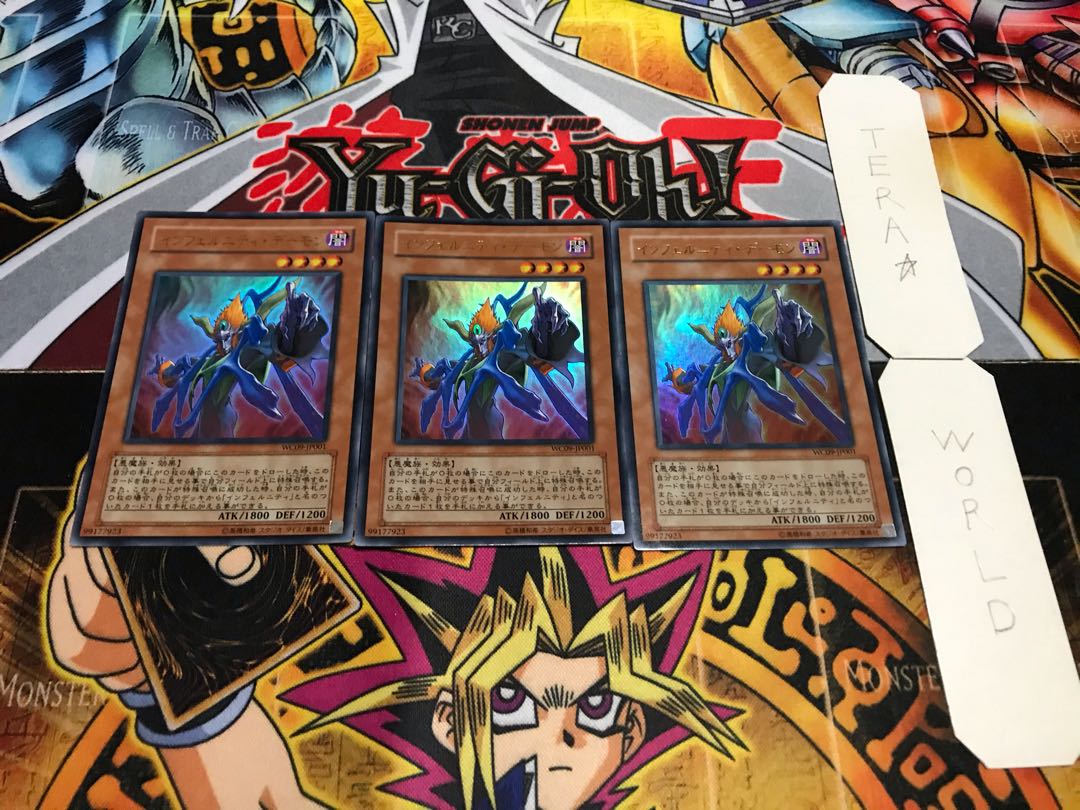 インフェルニティ・デーモン ウルトラ 3枚セット てら