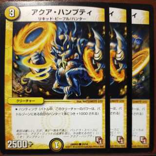 Discount on old3855 set Aqua Humpty (Normal)