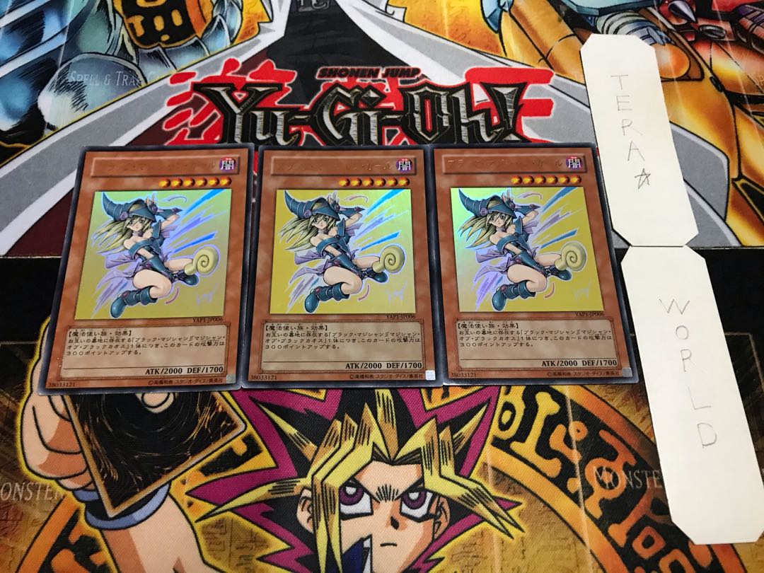 Dark Magician Girl Ultra 3-Piece Set - Terra