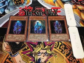 ダーク・ネクロフィア BE2 ウルトラ 3枚セット てら