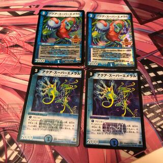 アクア・スーパーエメラルセット