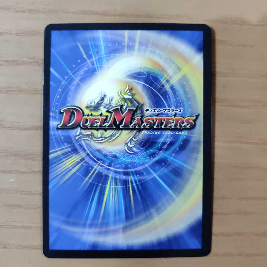 轟く革命 レッドギラゾーン