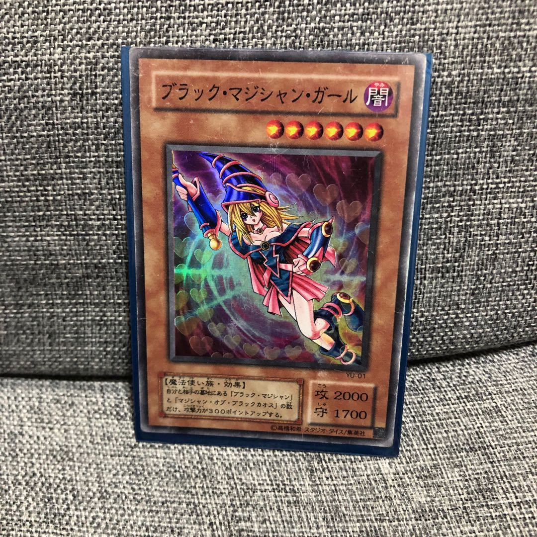 Dark Magician Girl Super Rare