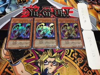 ヴィクトリー・ドラゴン ウルトラ 3枚セット てら