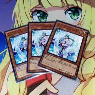 エフェクト・ヴェーラー  3枚