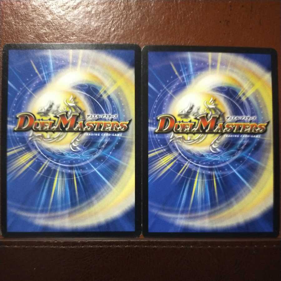 Discount on old3858 set Reiki no Izanai Pile