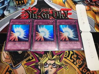 聖なるバリア-ミラーフォース- ウルトラ 3枚セット てら