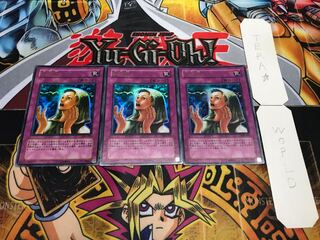 第六感 ウルトラ 3枚セット てら