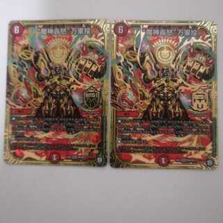 “魔神轟怒”万軍投