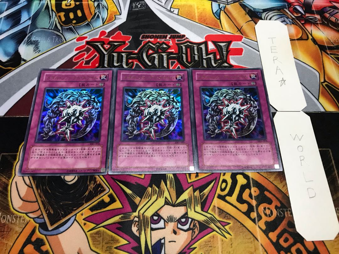 メタル・リフレクト・スライム ウルトラ 3枚セット てら