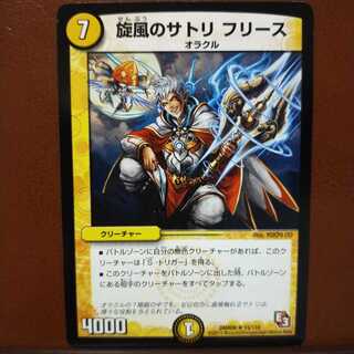 Discount on old3859 set Satori Fleece by Whirlwind (Regular)