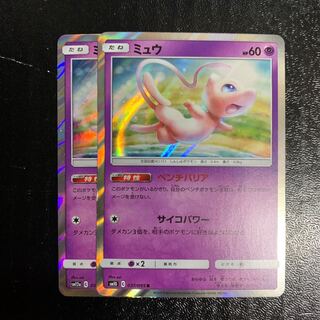 ミュウ2枚　ベンチバリア