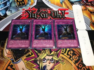 アヌビスの裁き ウルトラ 3枚セット てら