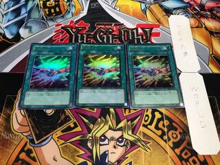 団結の力 ウルトラ 3枚セット てら