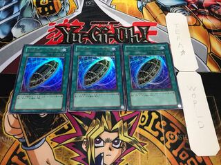 異次元からの埋葬 ウルトラ 3枚セット てら