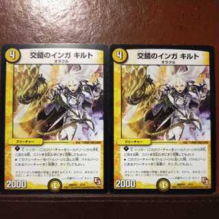 Discount on old3861 set of interlaced inga quilts