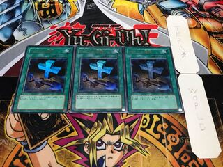 おろかな埋葬 ウルトラ 3枚セット てら