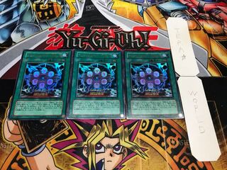 デンジャラスマシン TYPE-6 ウルトラ 3枚セット てら