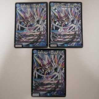 龍素記号Sr スペルサイクリカ