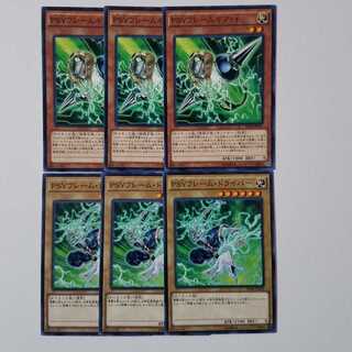 PSYフレームギア・γ ノーマル