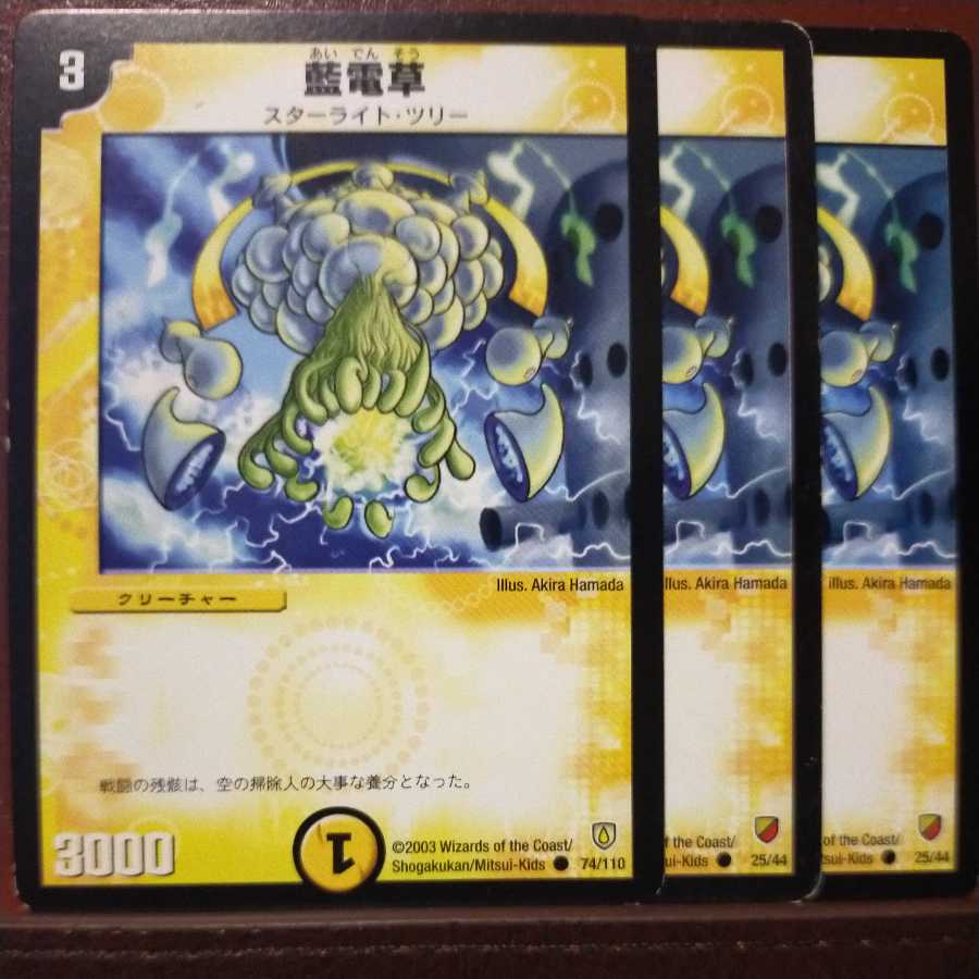 old3767 Set Discount Lightning Grass